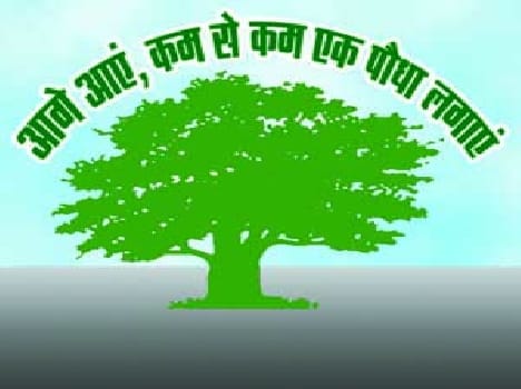 The resolution of environmental protection Pudharopna